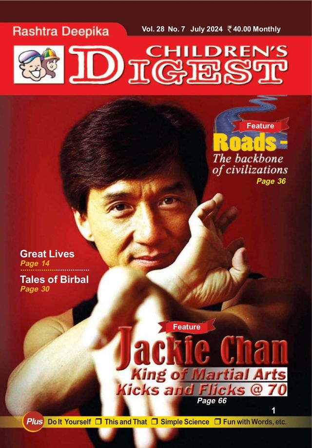 Childrens Digest